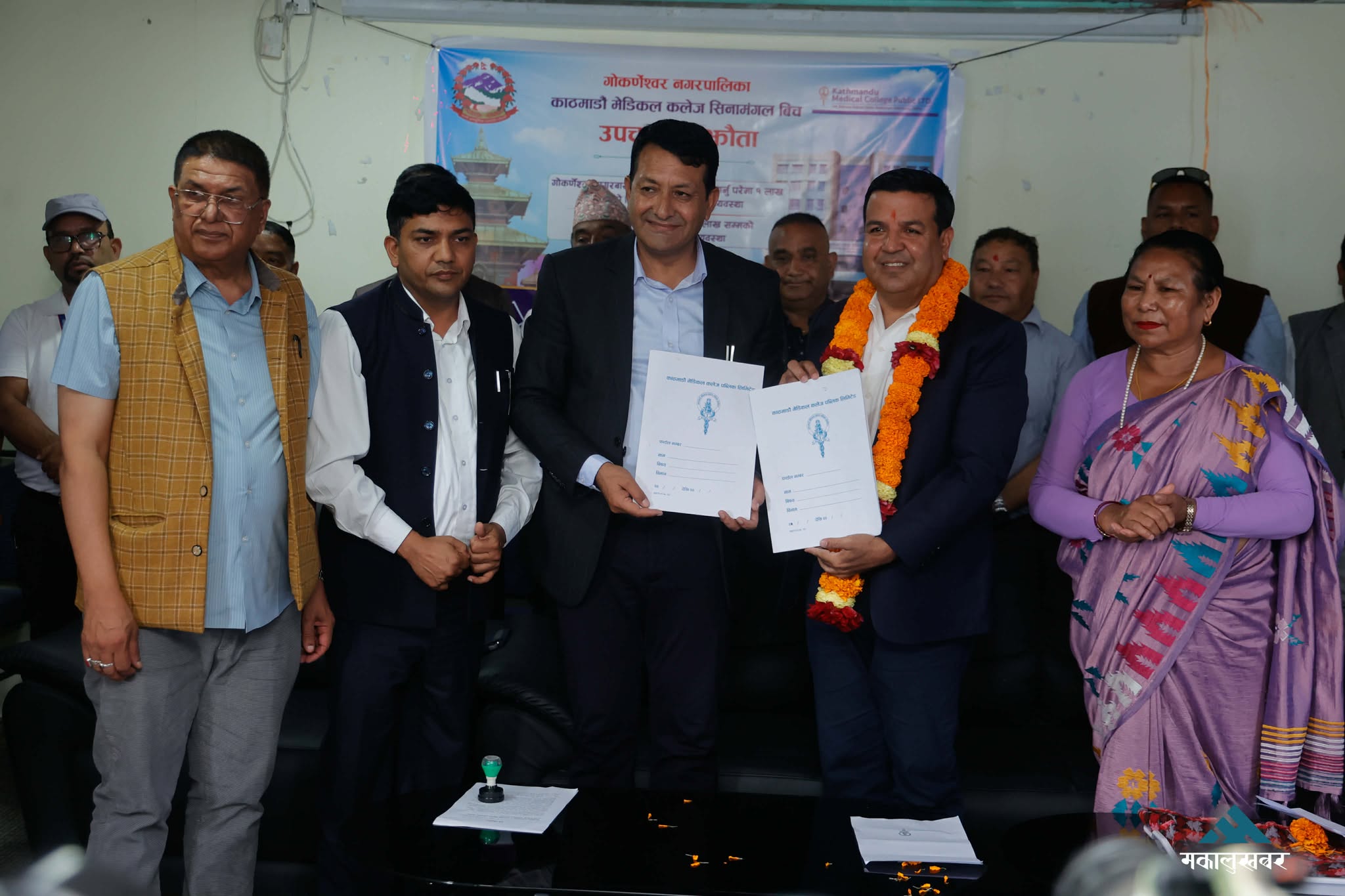 Gokarneshwor Municipality, KMC sign healthcare treatment deal