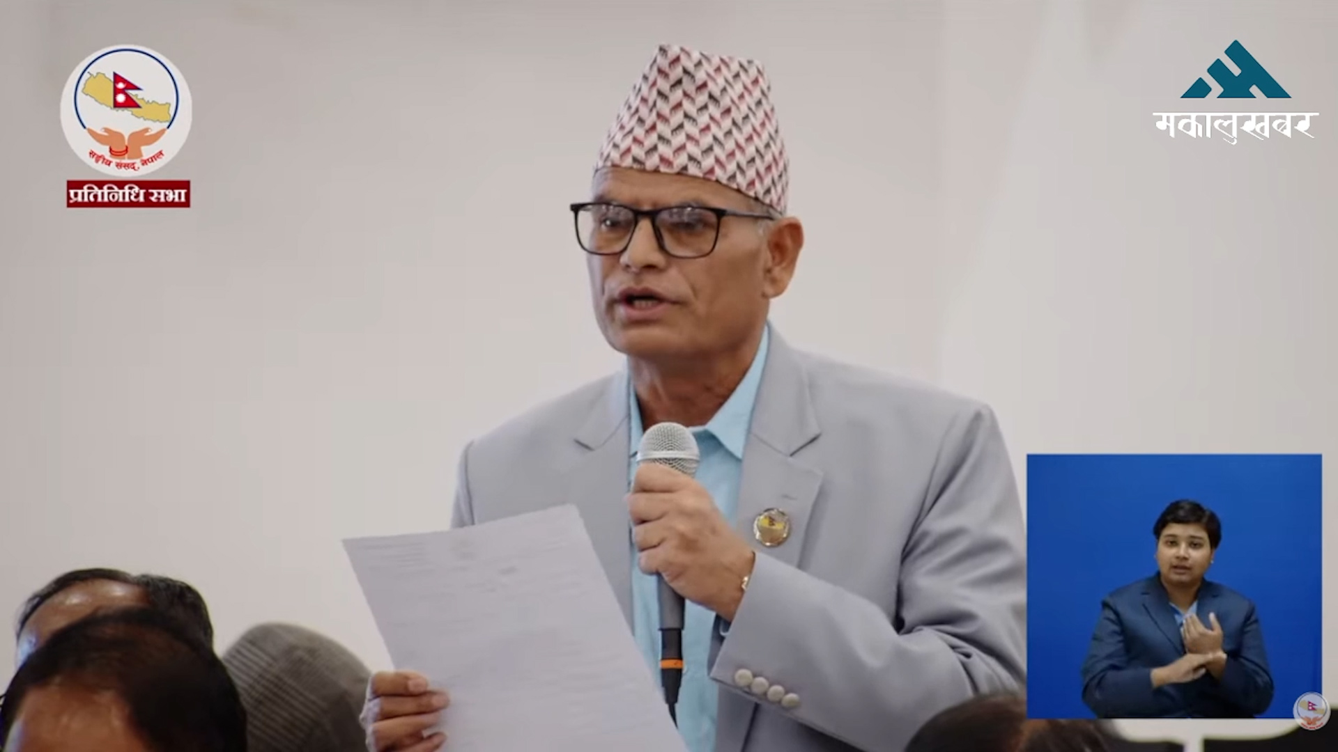MP Pokharel slams govt, demands probe into BYD case & PM’s remarks