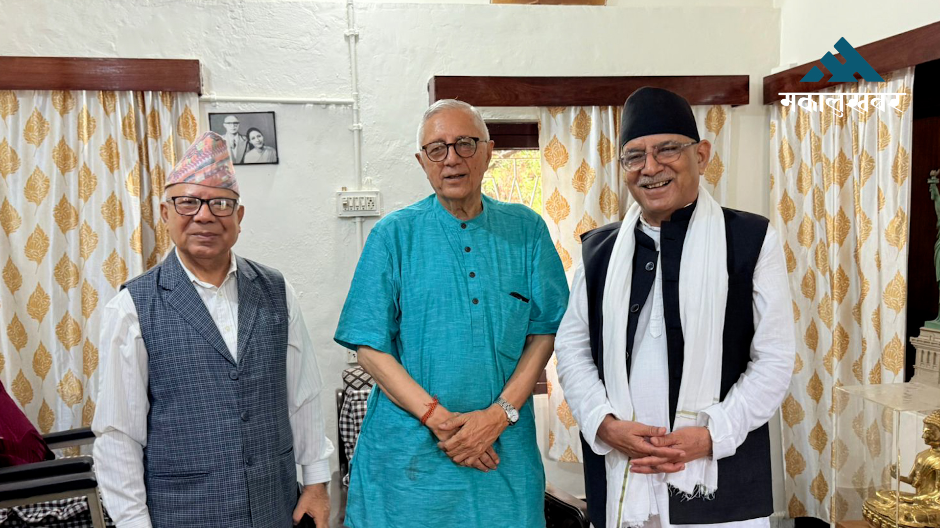 Dahal, Nepal meet Congress leader Koirala in Biratnagar