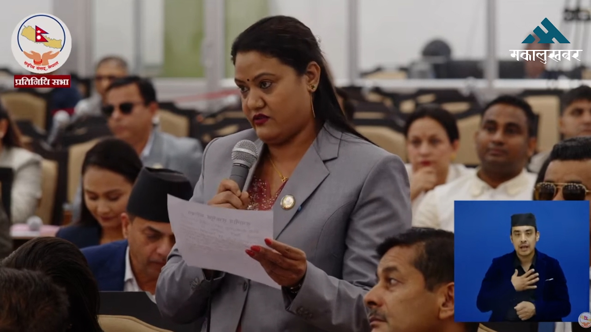 RSP MP Khatiwada demands withdrawal of cases against movement youths