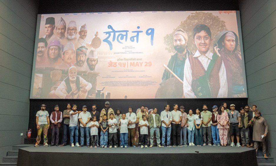 ‘Roll No 1’ wins praise at special screening