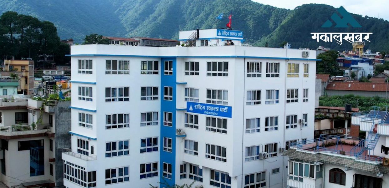 RSP to hold first district conventions in 28 districts today