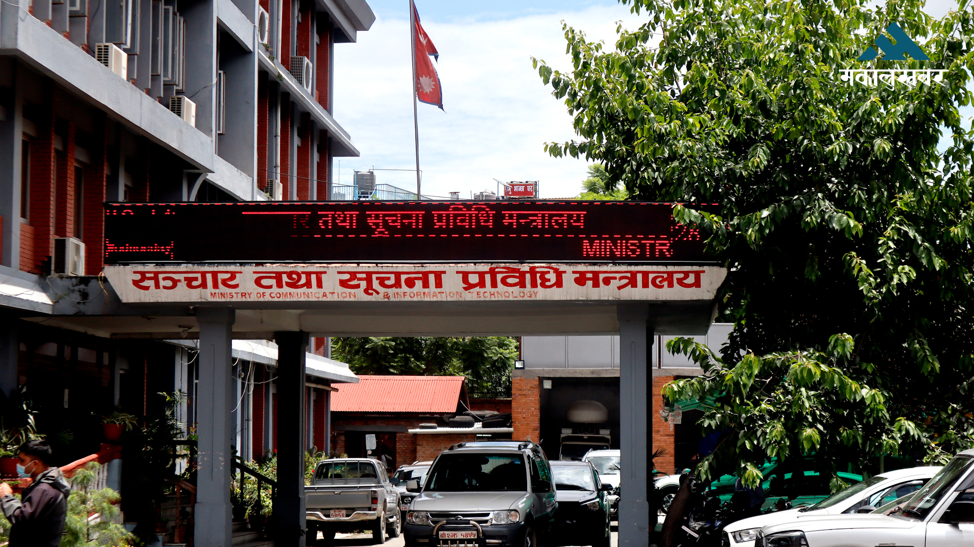 Govt forms probe panel into Nepal Television procurement