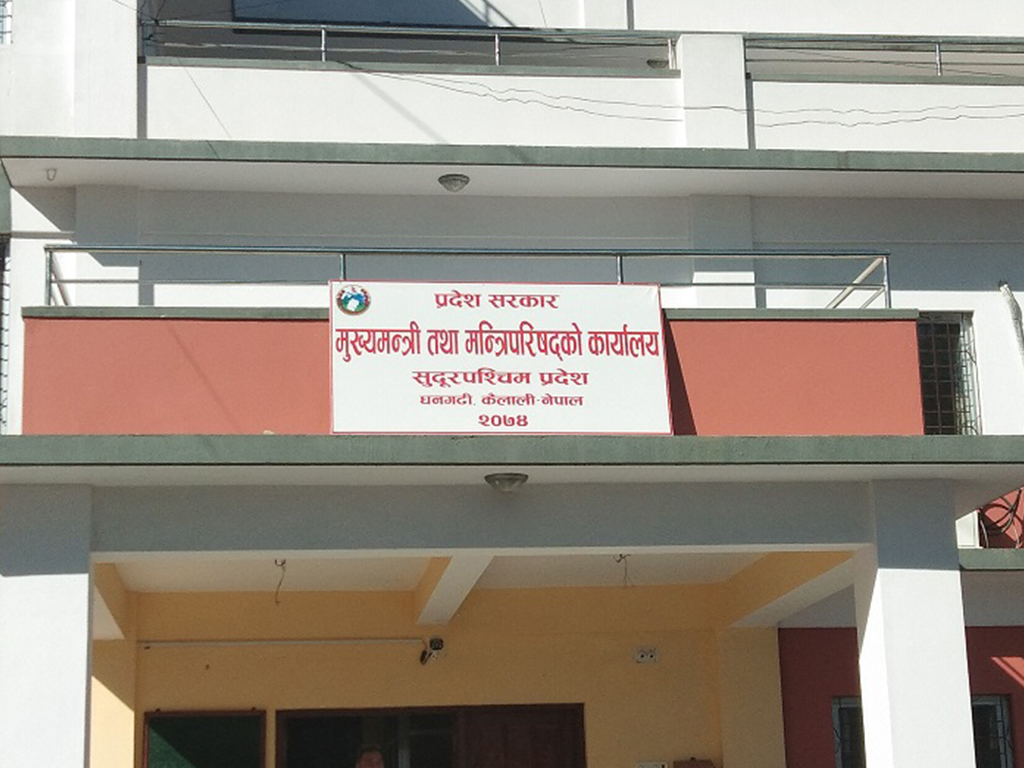 Sudurpaschim Province wants to complete pride projects next fiscal year