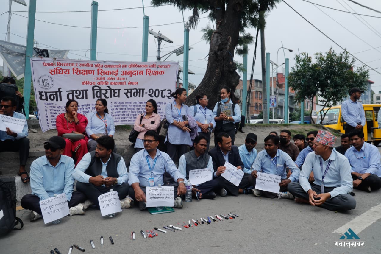 Teachers protest in Maitighar over unmet budget demands (photos)
